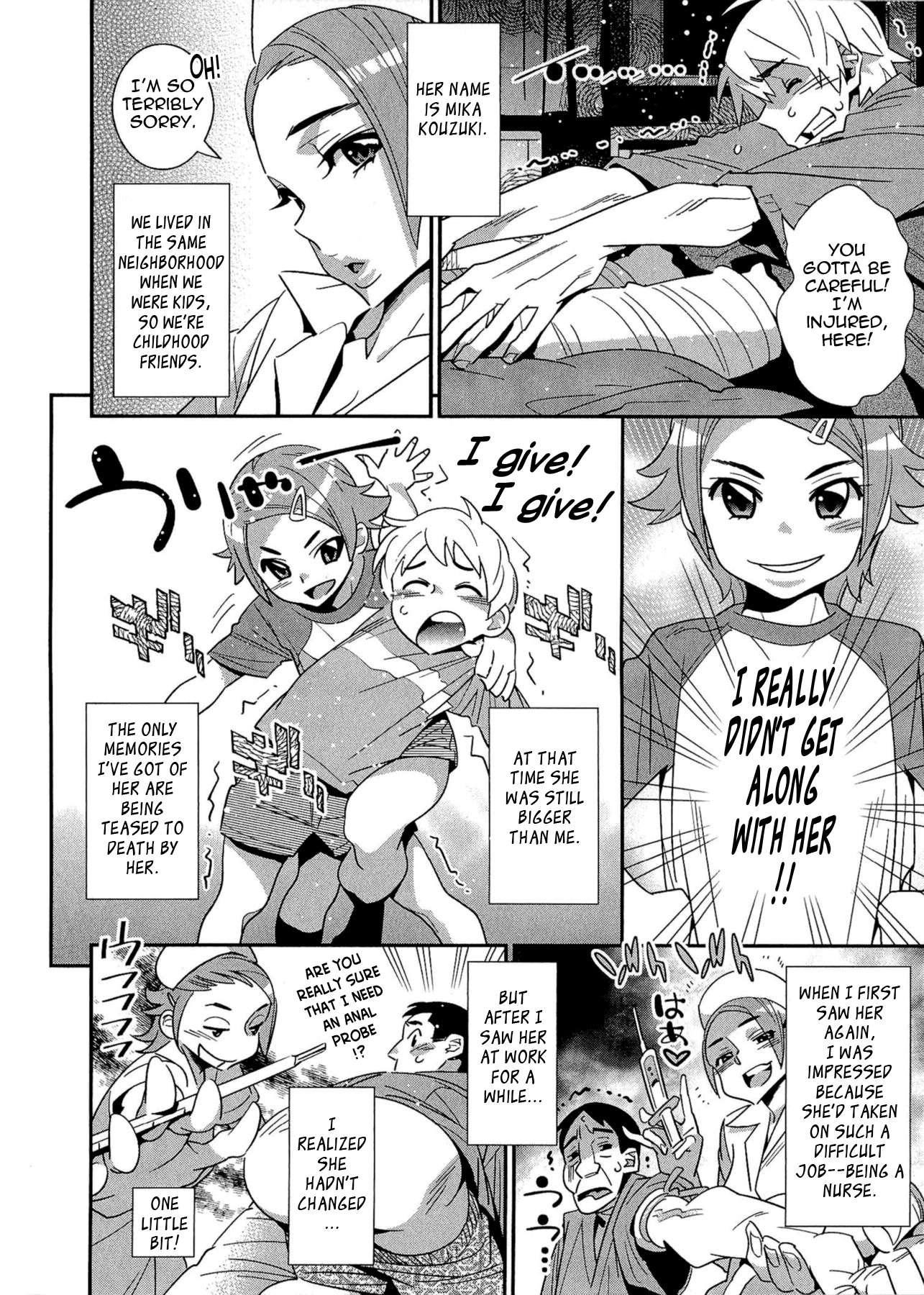 After Five Working! Chapter 8000 Page 4